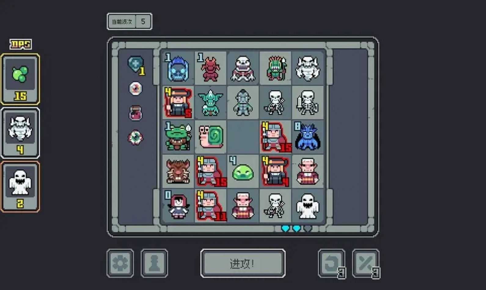 魔王终局截图