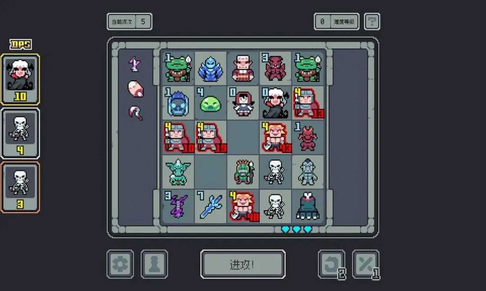 魔王终局截图