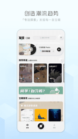 酷狗音乐手表版apk截图