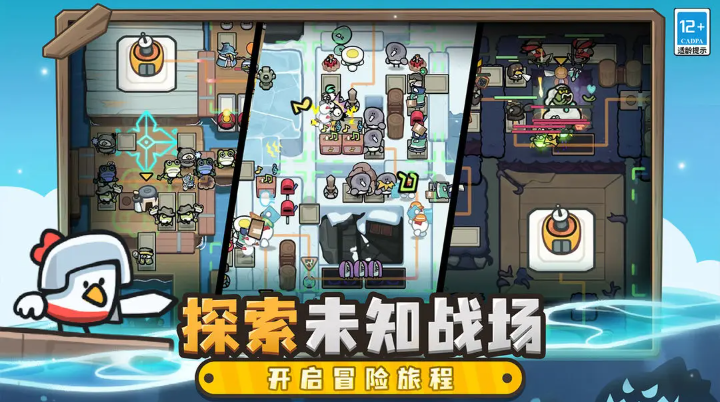 雀仔营地截图