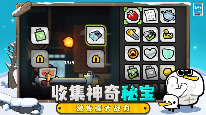 雀仔营地截图