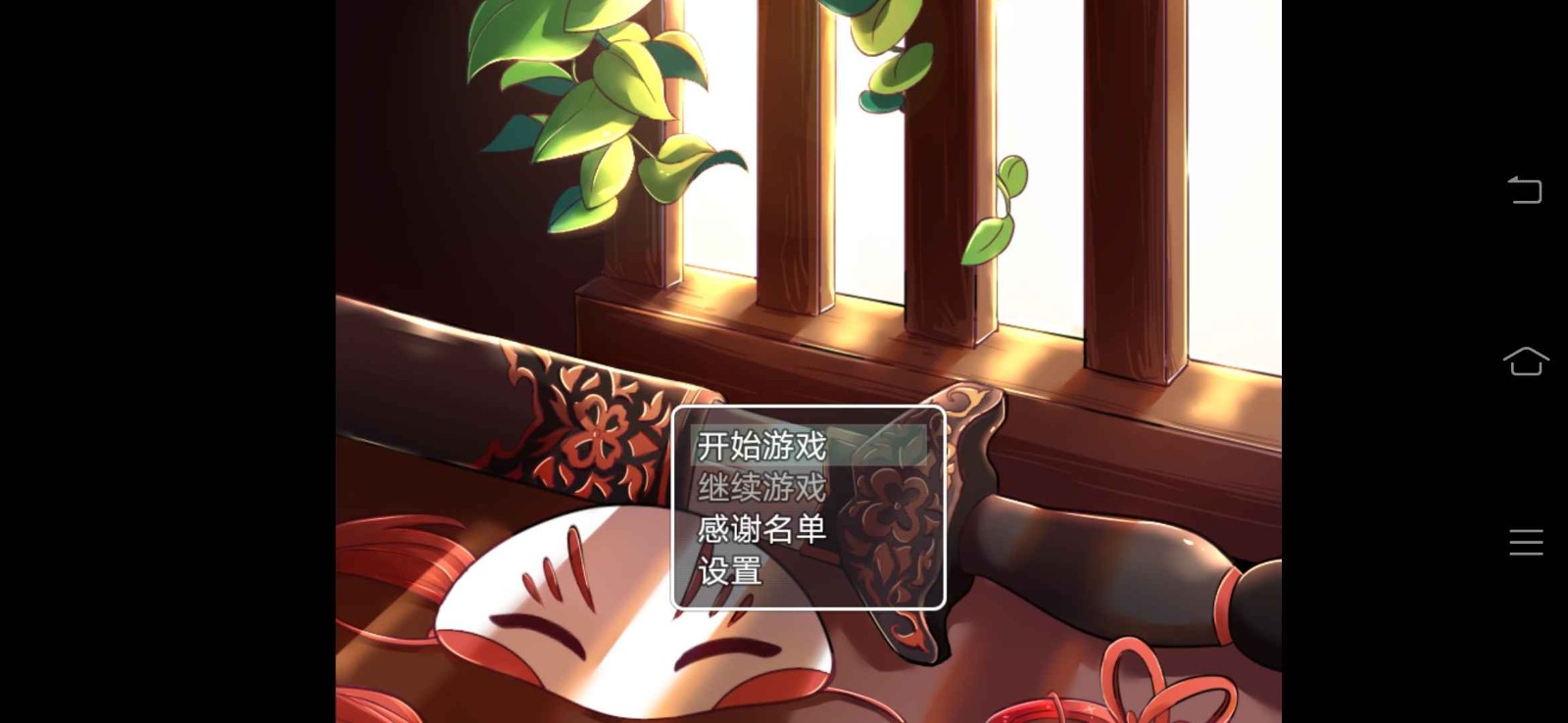 四叶苜蓿截图