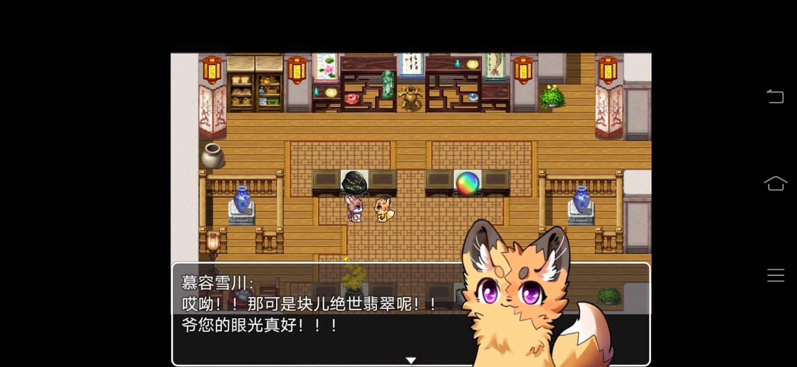 四叶苜蓿截图