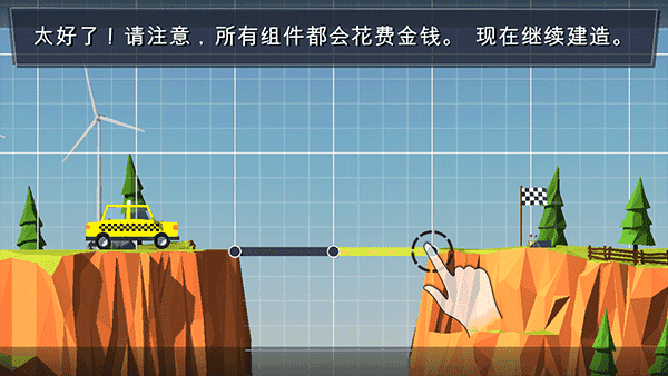 建桥专家截图