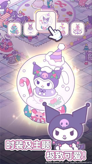 凯蒂猫我的梦之店截图