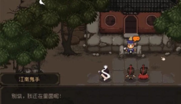 大江湖之苍龙与白鸟鬼手怎么加入