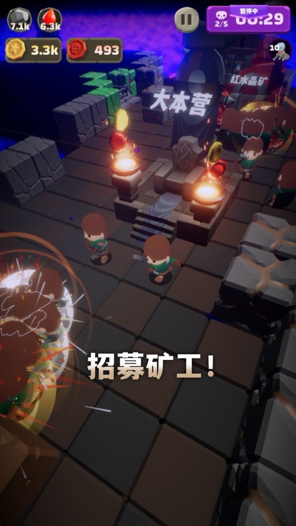 铁头矿工截图