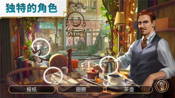 琼的奇妙旅程截图