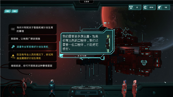 哀恸之日截图3
