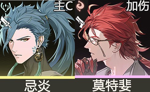 鸣潮气动漂泊者搭配攻略