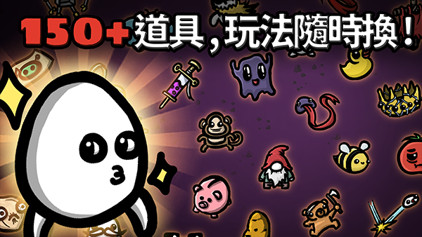 土豆兄弟正版手机版截图