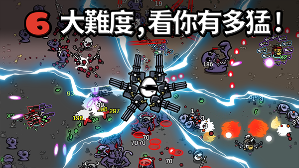 土豆兄弟正版手机版截图