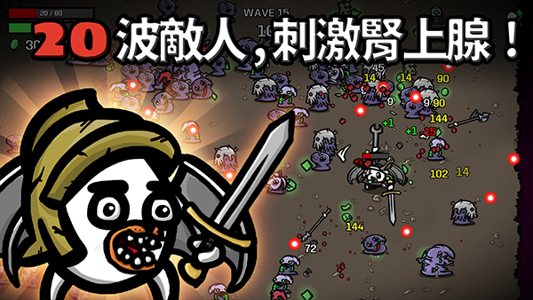 土豆兄弟正版手机版截图