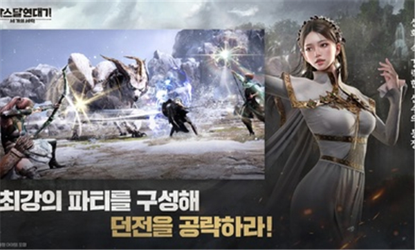 阿斯达年代记截图