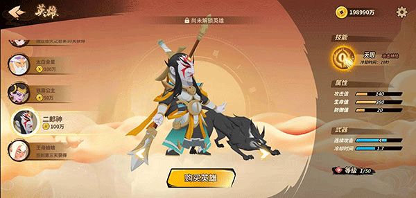 射手大作战截图