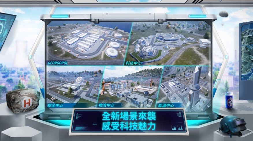 地铁逃生pubg截图
