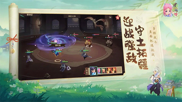 筑城与探险截图