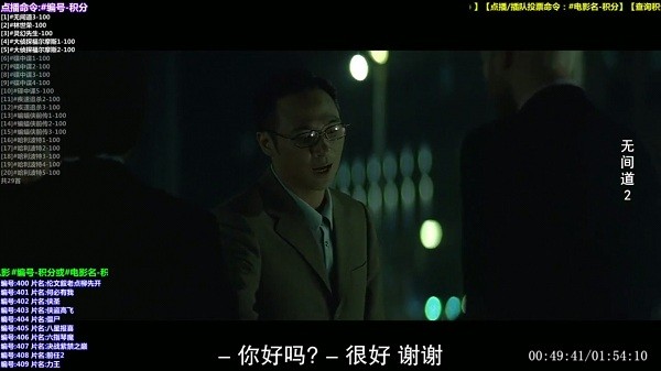 星火直播海外版app截图