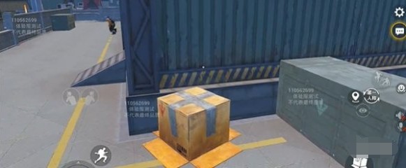 和平精英潜行纸箱怎么玩