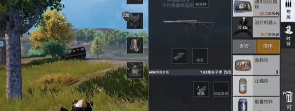 和平精英治疗机器人怎么使用