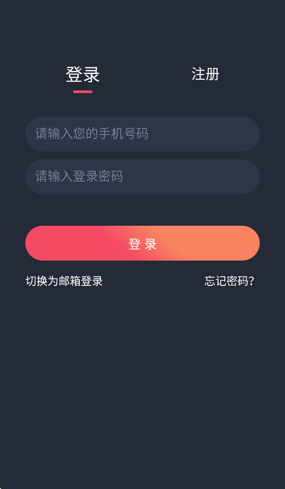 萌圈动漫截图1