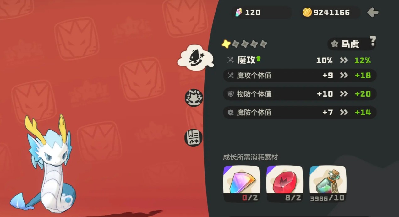洛克王国世界伊雷龙强度怎么样