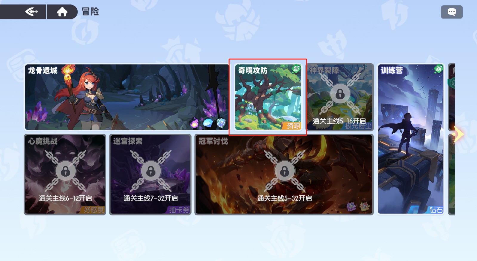 龙魂旅人奇境攻防副本之宝库大劫案攻略