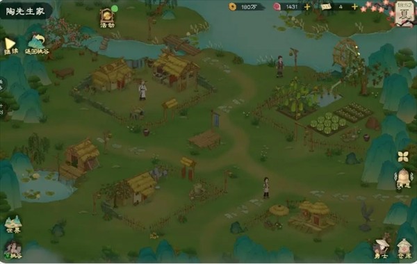 桃源记2商人优先购买什么