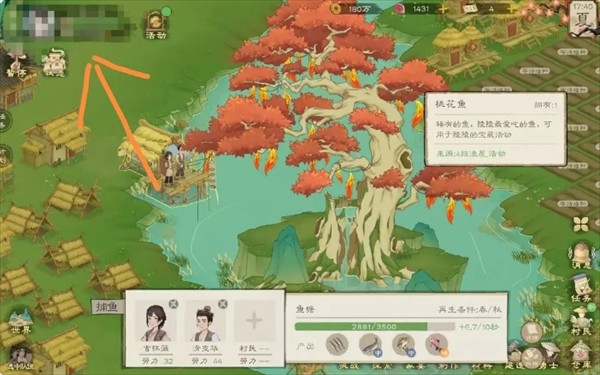 桃源记2零氪微氪阵容搭配推荐