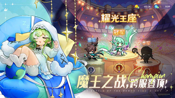 指尖像素城截图