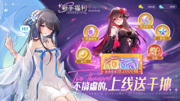 指尖像素城截图