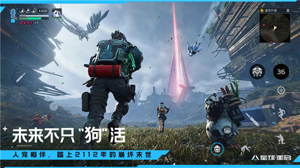 云星球重启截图