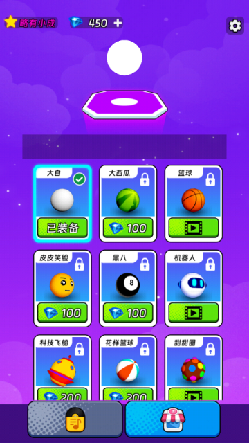 节奏跳跃截图