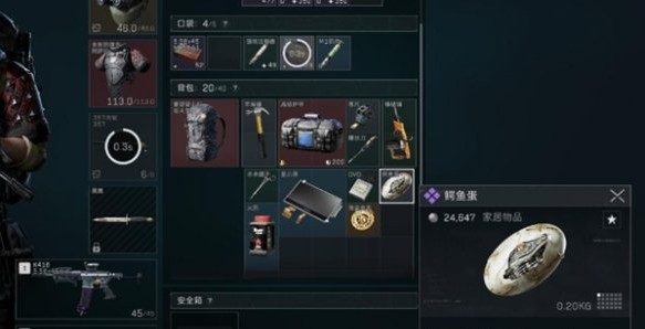 三角洲行动s4夜坝鳄鱼巢穴位置说明
