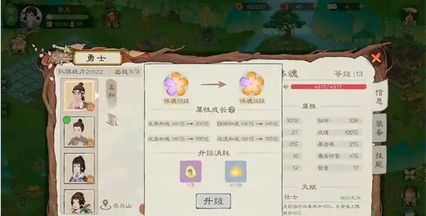 桃源记2精魄怎么获取