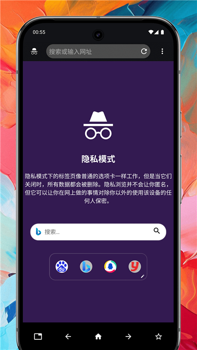 max浏览器截图1