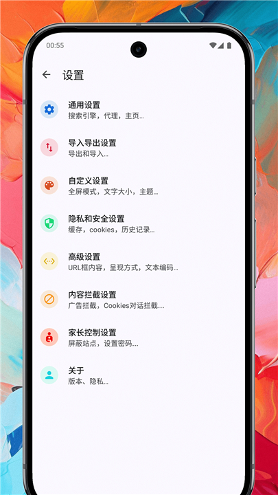 max浏览器截图4