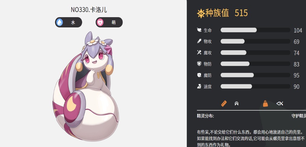 洛克王国世界宠物等级机制介绍