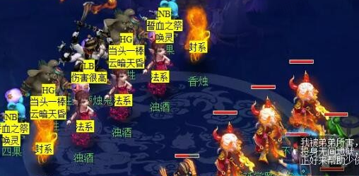 梦幻西游敦煌夜谭上部副本攻略