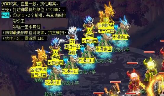 梦幻西游冰下囚看戏任务攻略