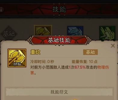 英雄没有闪雷暴盾锤流派搭配推荐