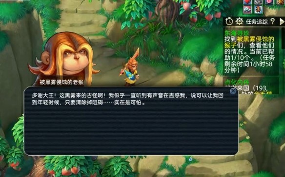 梦幻西游东海寻珍副本怎么进入