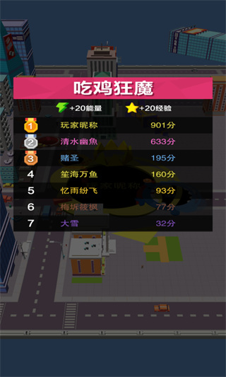 黑洞大冒险截图1