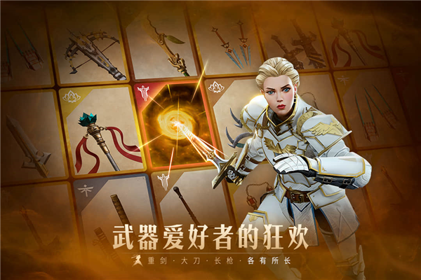 暗影格斗3官方版截图2