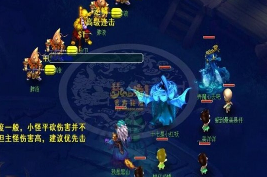 梦幻西游通天河五脏击杀顺序