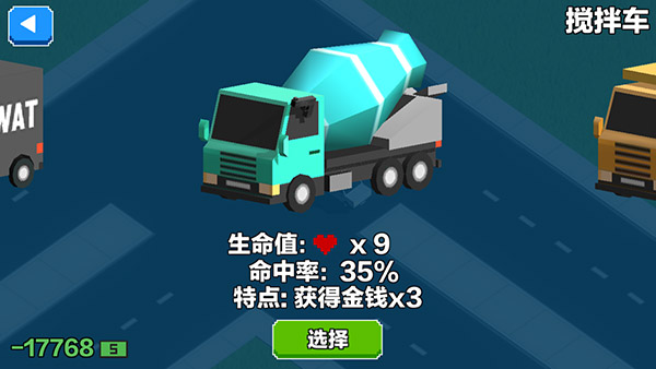 汽车大逃杀截图