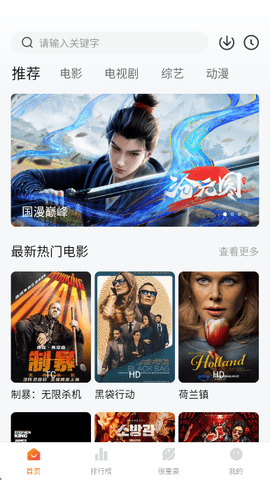 特狗app官方版截图1