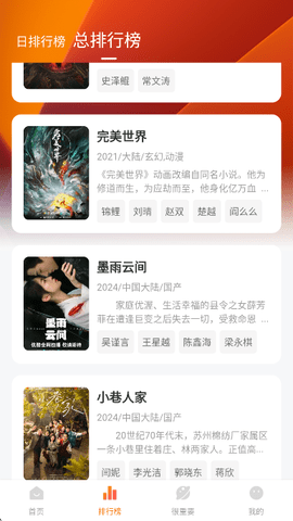 特狗app官方版截图3