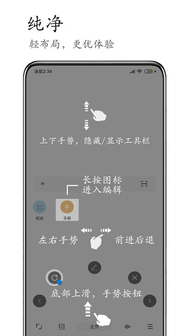 M浏览器手机版截图