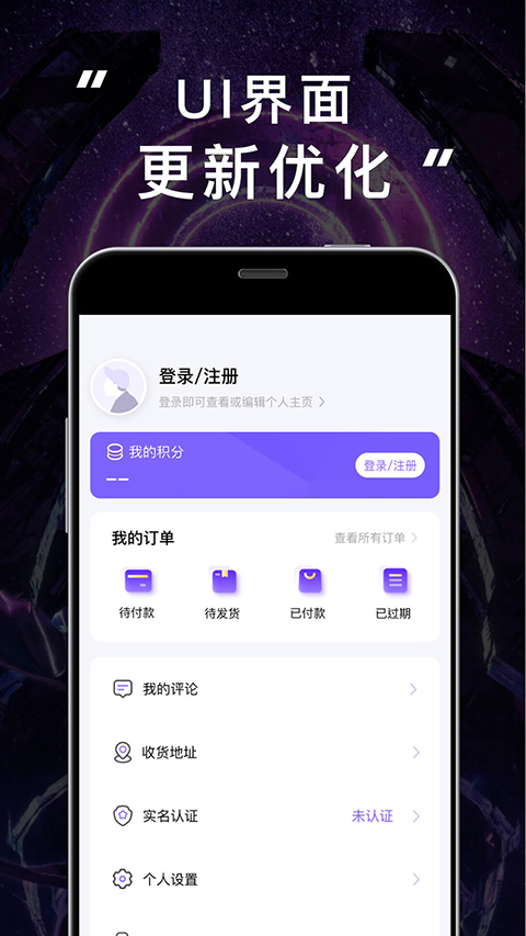 林俊杰JJ20截图